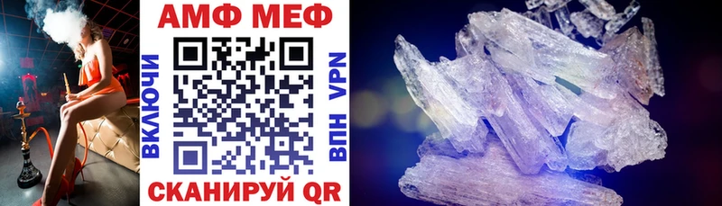 где можно купить наркотик  Старица  АМФЕТАМИН VHQ 