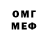 Метадон белоснежный Doladin