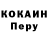 Кетамин VHQ Katzastrophe