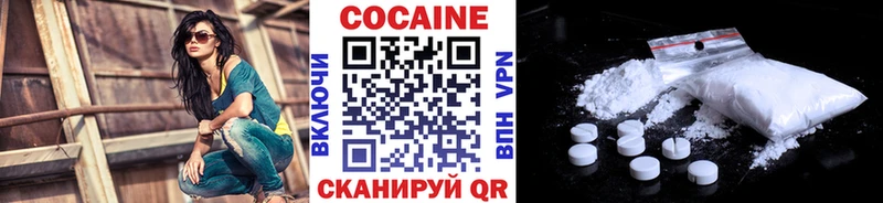MEGA зеркало  площадка официальный сайт  Старица  COCAIN VHQ  цены наркотик 