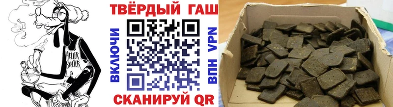 ГАШИШ гашик  Старица 