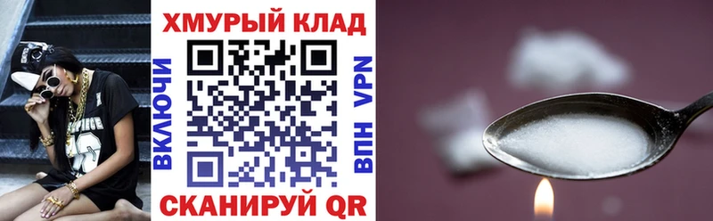 ГЕРОИН белый  Старица 