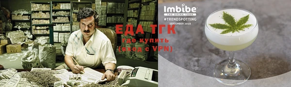 бутик Волоколамск