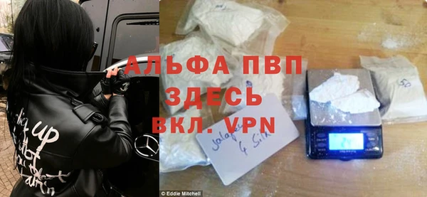 MDMA Premium VHQ Бронницы