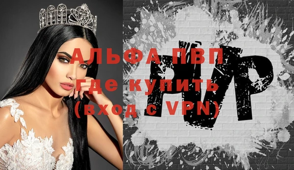 MDMA Premium VHQ Бронницы