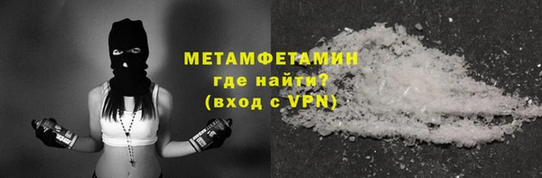 COCAINE Бугульма