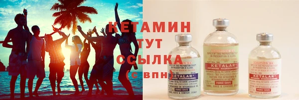 COCAINE Бугульма