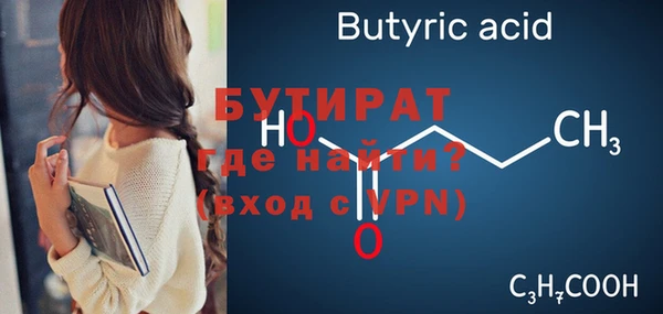 COCAINE Бугульма