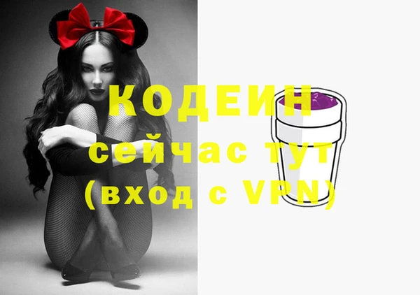 бутик Волоколамск