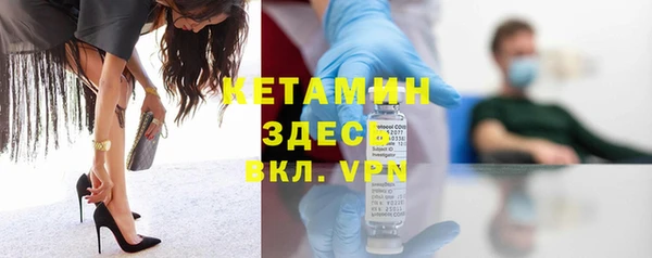 COCAINE Бугульма