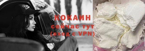 MDMA Premium VHQ Бронницы