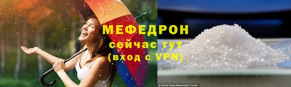 каннабис Волосово