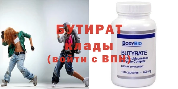 COCAINE Бугульма