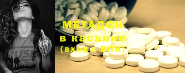 мет Бородино