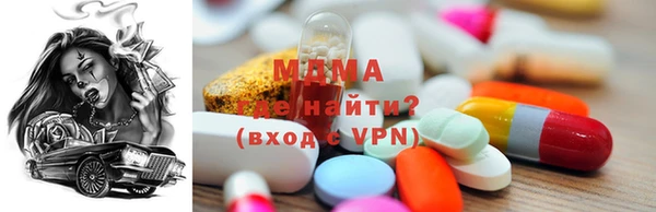 COCAINE Бугульма