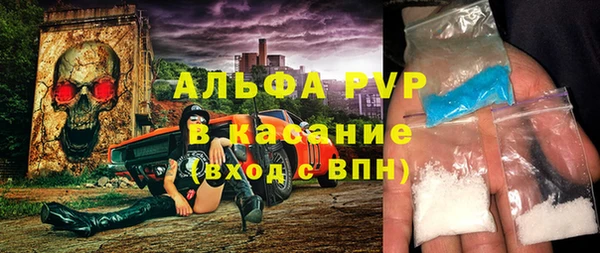 apvp Богданович