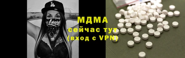 COCAINE Бугульма
