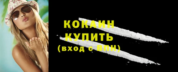 бутик Волоколамск
