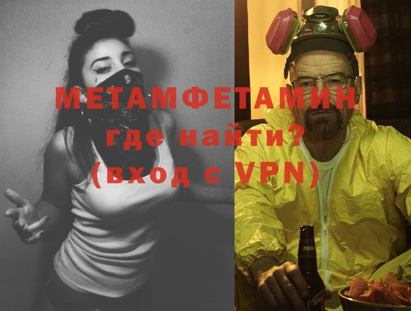 мет Бородино