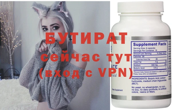 MDMA Premium VHQ Бронницы