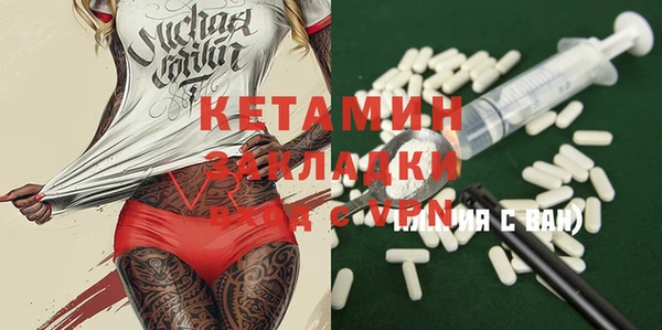 MDMA Premium VHQ Бронницы
