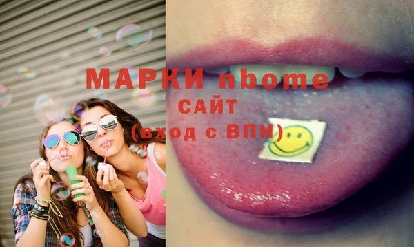 COCAINE Бугульма