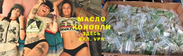бутик Волоколамск