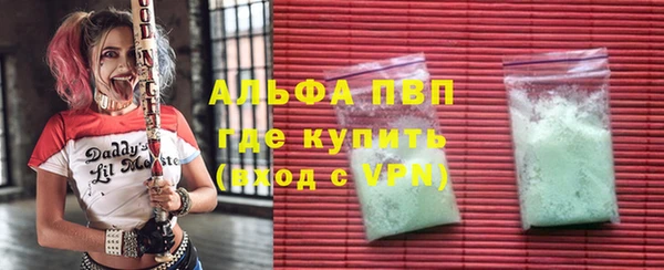 каннабис Волосово