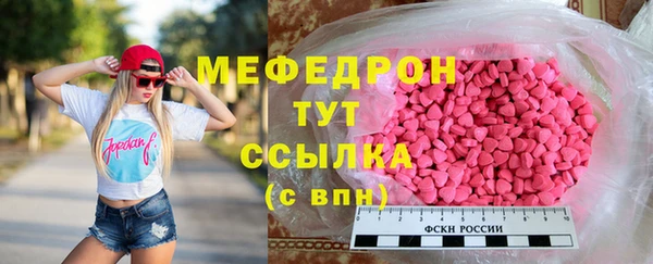 COCAINE Бугульма