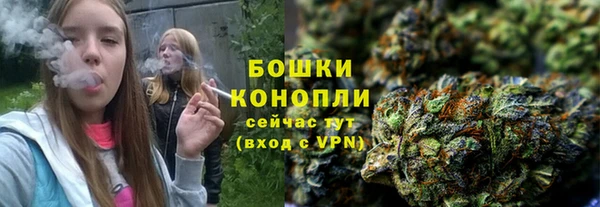 каннабис Волосово