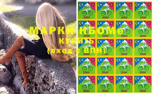 MDMA Premium VHQ Бронницы