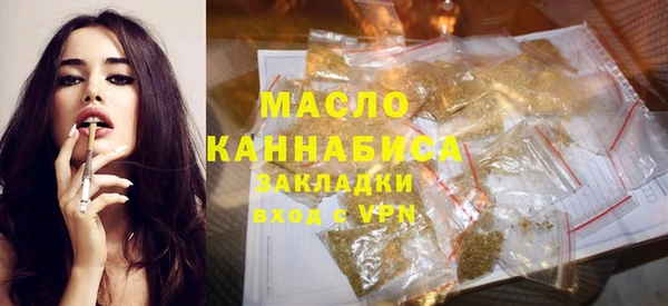 MDMA Premium VHQ Бронницы