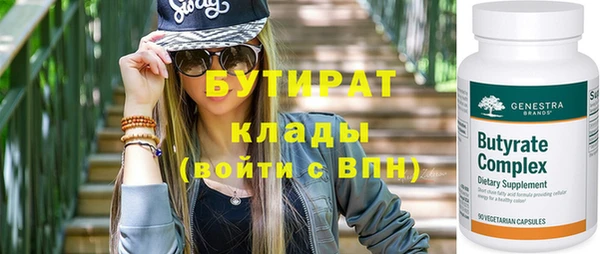 MDMA Premium VHQ Бронницы