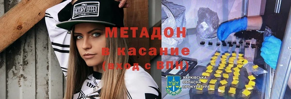 MDMA Premium VHQ Бронницы