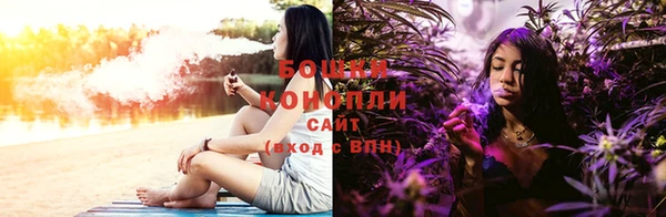 каннабис Волосово