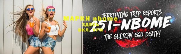 бутик Волоколамск