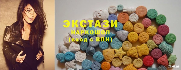 каннабис Волосово