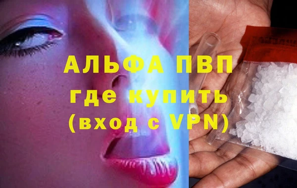 MDMA Premium VHQ Бронницы