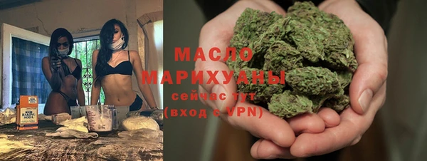 мет Бородино
