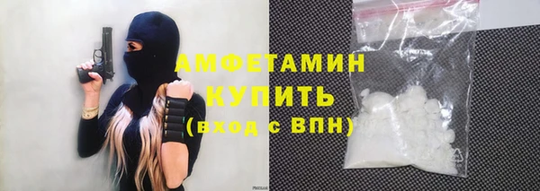каннабис Волосово