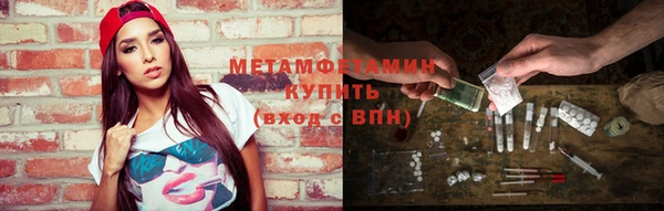 мет Бородино