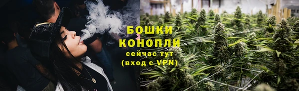 MDMA Premium VHQ Бронницы