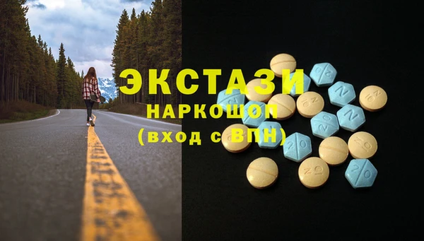 COCAINE Бугульма