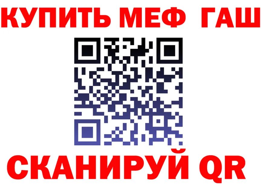 МЕФ VHQ зеркало дарк нет МЕГА Старица