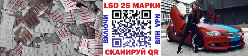 площадка телеграм  Старица  LSD-25 экстази ecstasy 