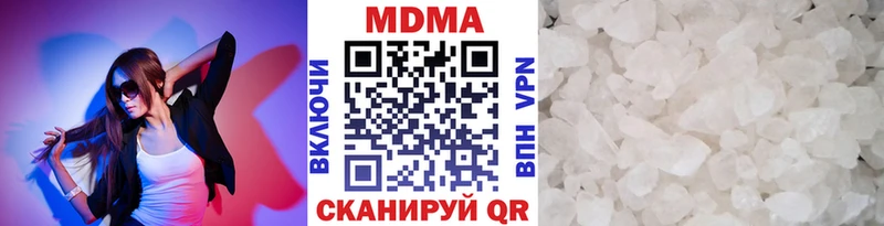 mega как зайти  Старица  MDMA кристаллы 