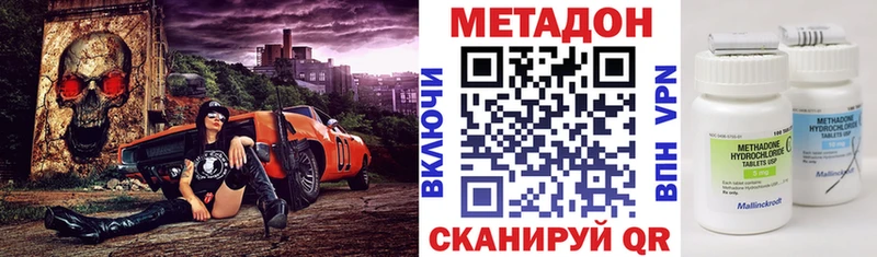 Метадон белоснежный  дарнет шоп  Старица 