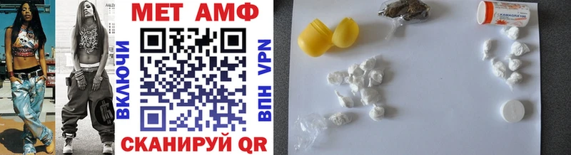 это Telegram  Старица  Первитин Methamphetamine  цена  