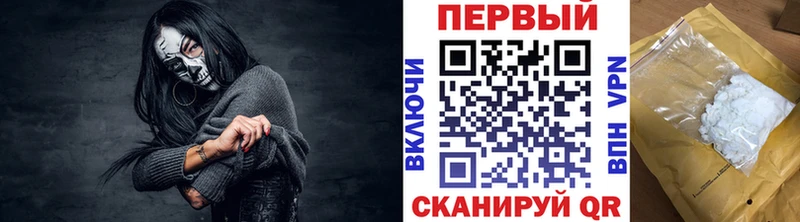 МЕТАМФЕТАМИН мет Старица