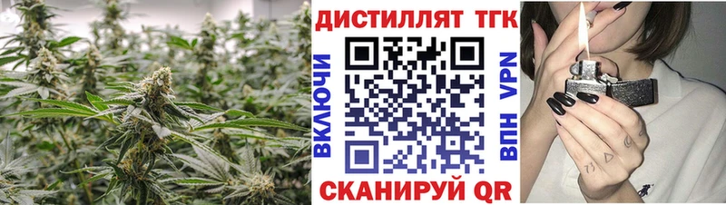 Дистиллят ТГК жижа  blacksprut вход  Старица  магазин продажи  